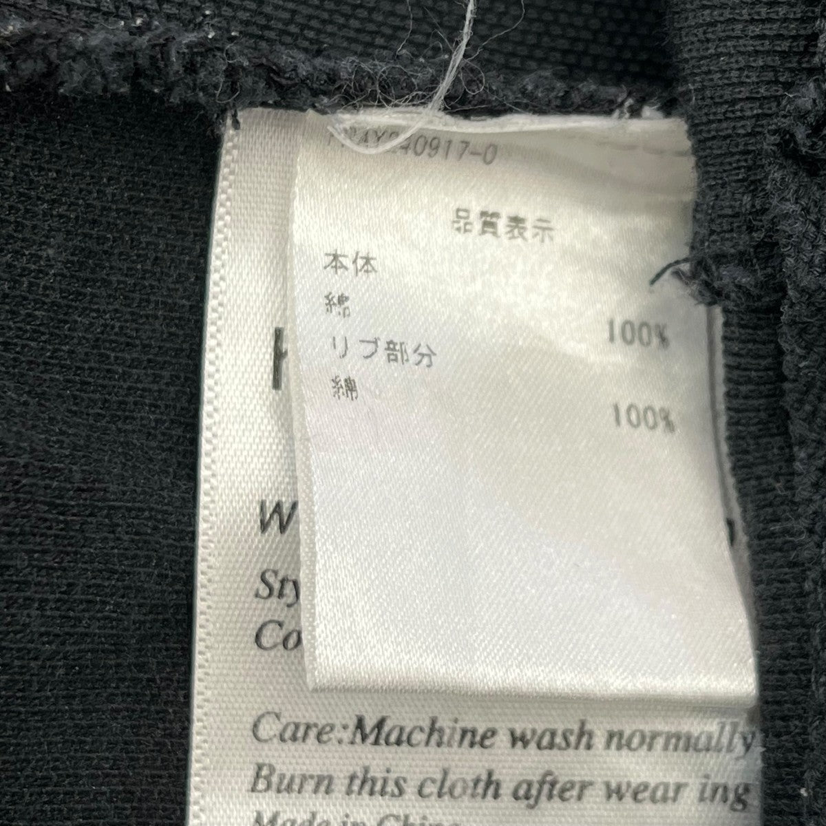 Praying MENS KYS POLOポロシャツPRAY240917 0 古着・中古-6枚目のアイテム画像