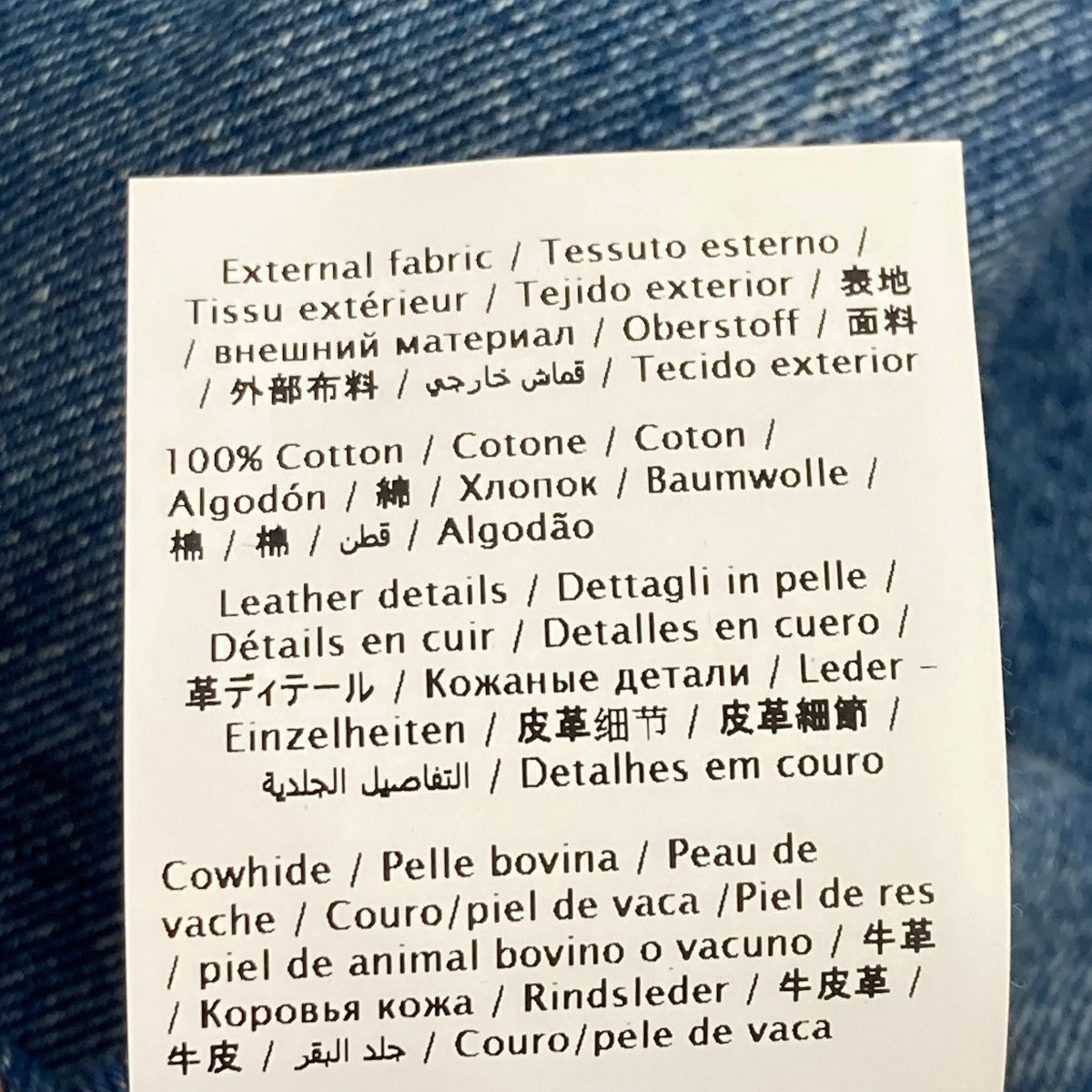 デニムパンツRV3DE00CCMA