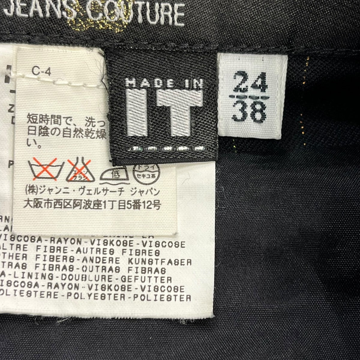 VERSACE JEANS COUTURE(ヴェルサーチ・ジーンズクチュール) スーツ