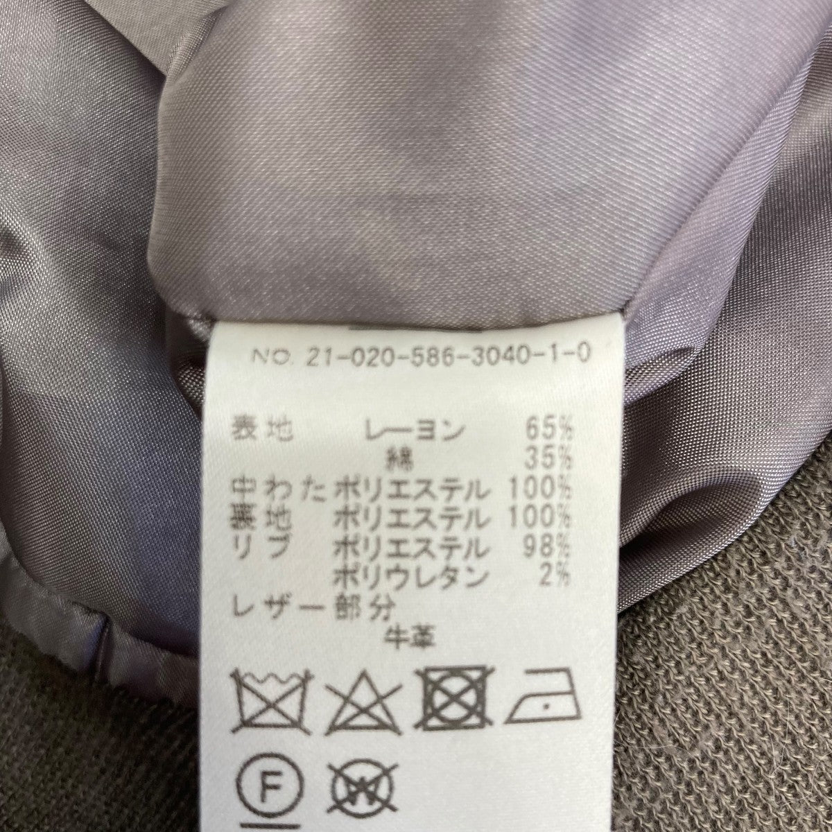 SCENTOF SCENTOF レーヨンコットン MA-1ジャケット21020586304030 古着・中古-6枚目のアイテム画像