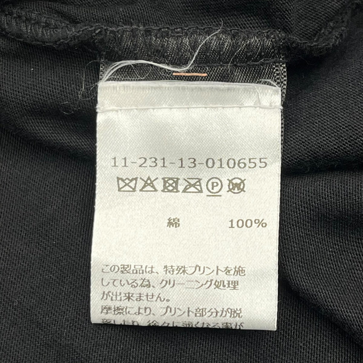 AMIRI Tシャツ11-231-13-010655 古着・中古-6枚目のアイテム画像
