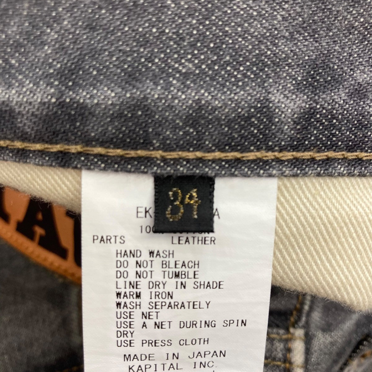 KAPITAL(キャピタル) 14oz Denim 5P ShortsデニムハーフパンツEK