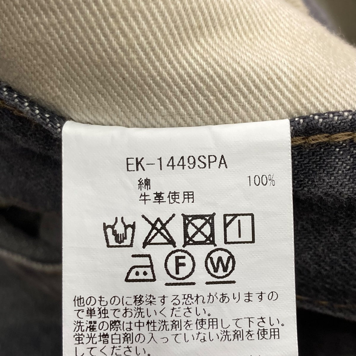 KAPITAL(キャピタル) 14oz Denim 5P ShortsデニムハーフパンツEK