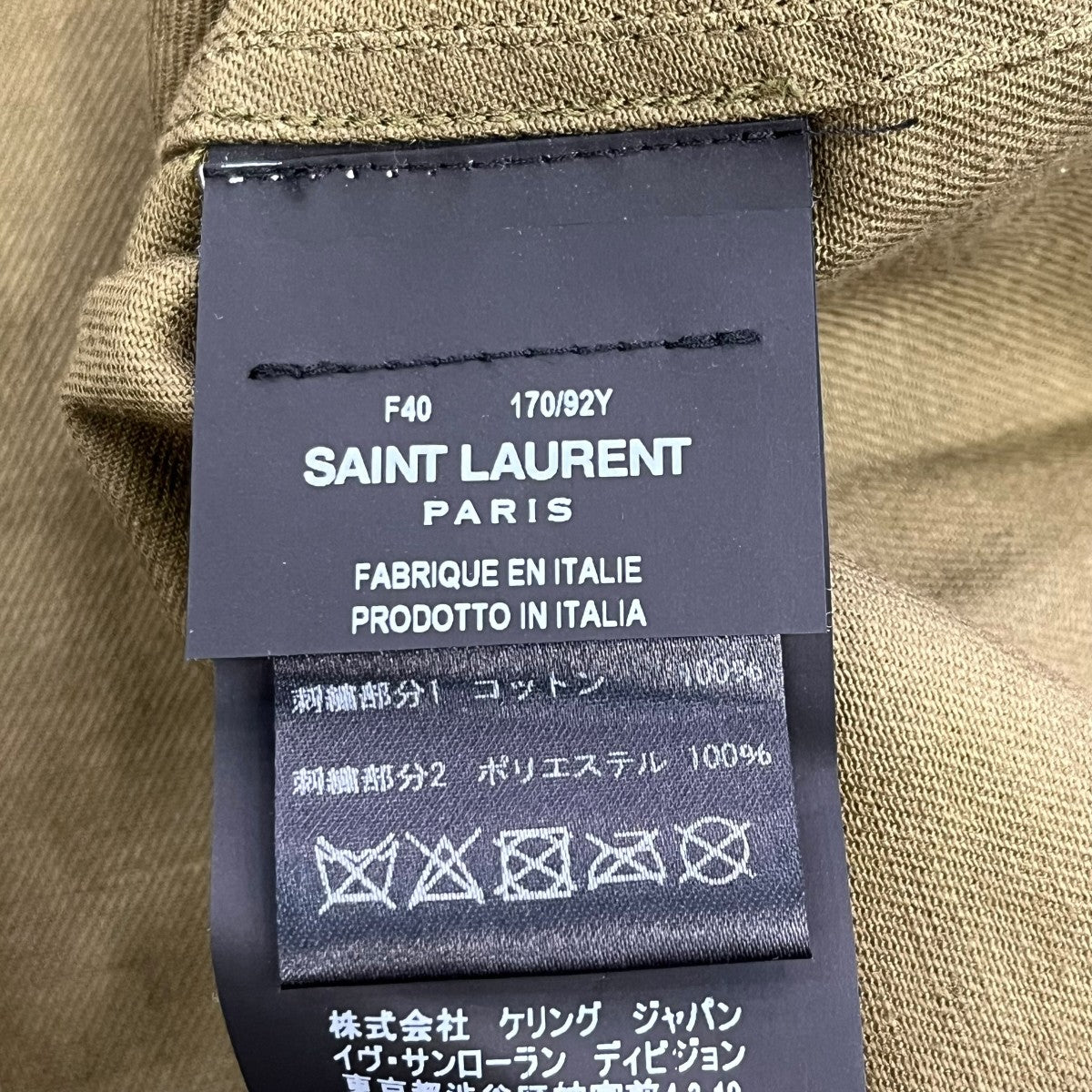 Saint Laurent Paris ワンピース552406 古着・中古-6枚目のアイテム画像
