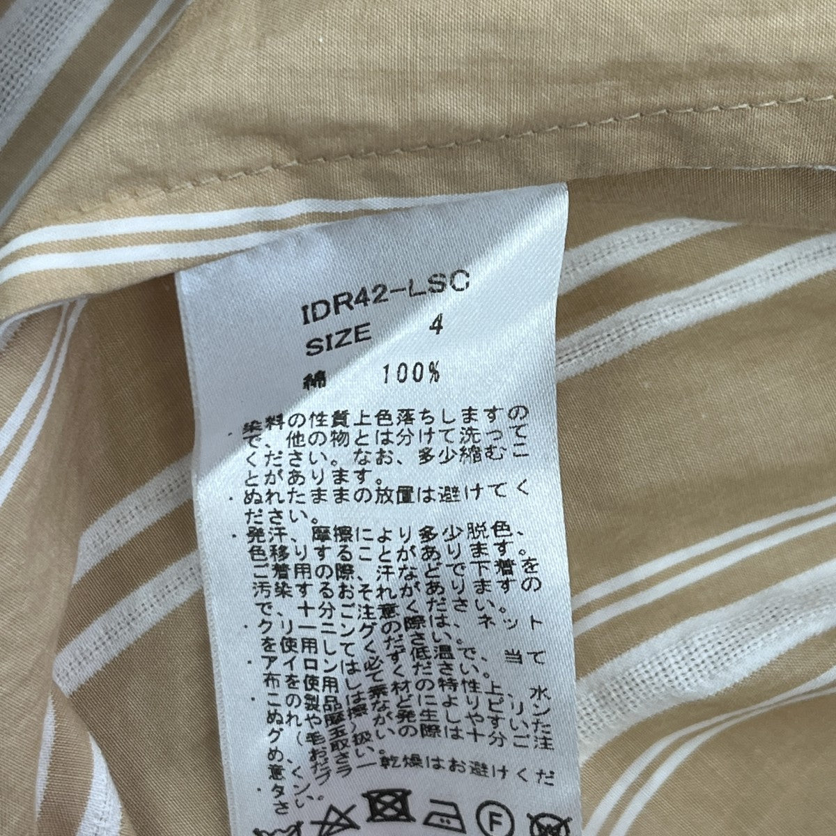 ストライプワンピースIDR42-LSC