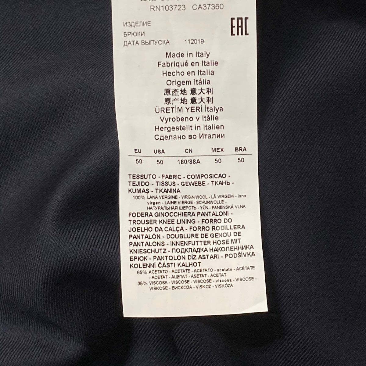 EMPORIO ARMANI(エンポリオアルマーニ) スラックス01P610 01047 01P610