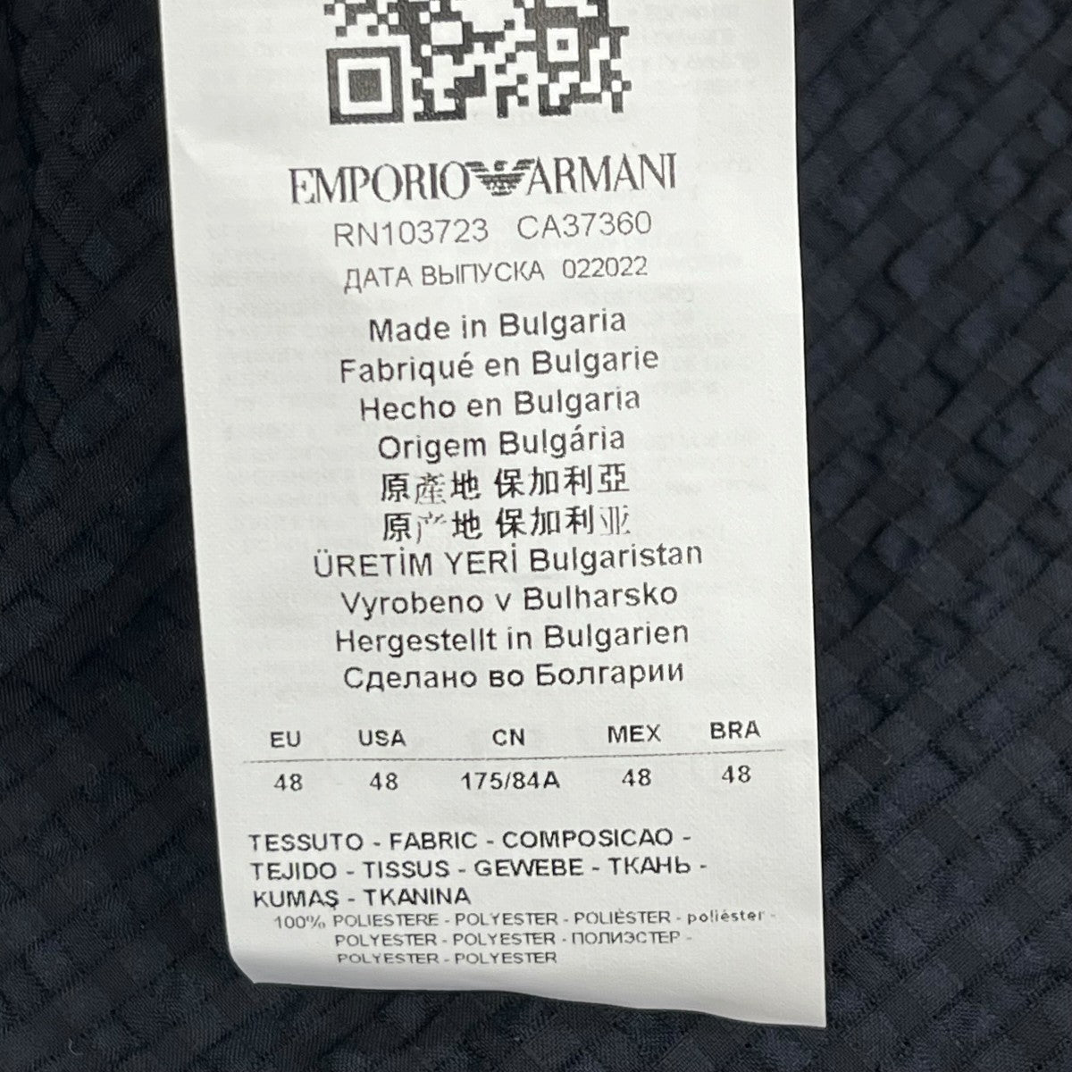 EMPORIO ARMANI シアサッカーハーフパンツH31PB5 C1036 古着・中古-6枚目のアイテム画像