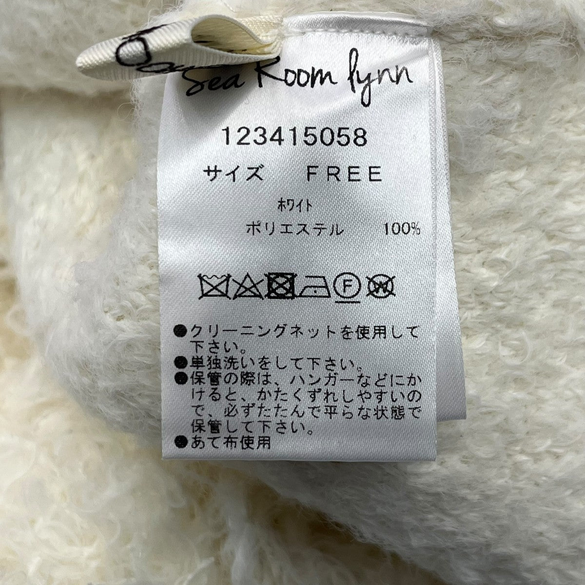 半袖ニット123415058