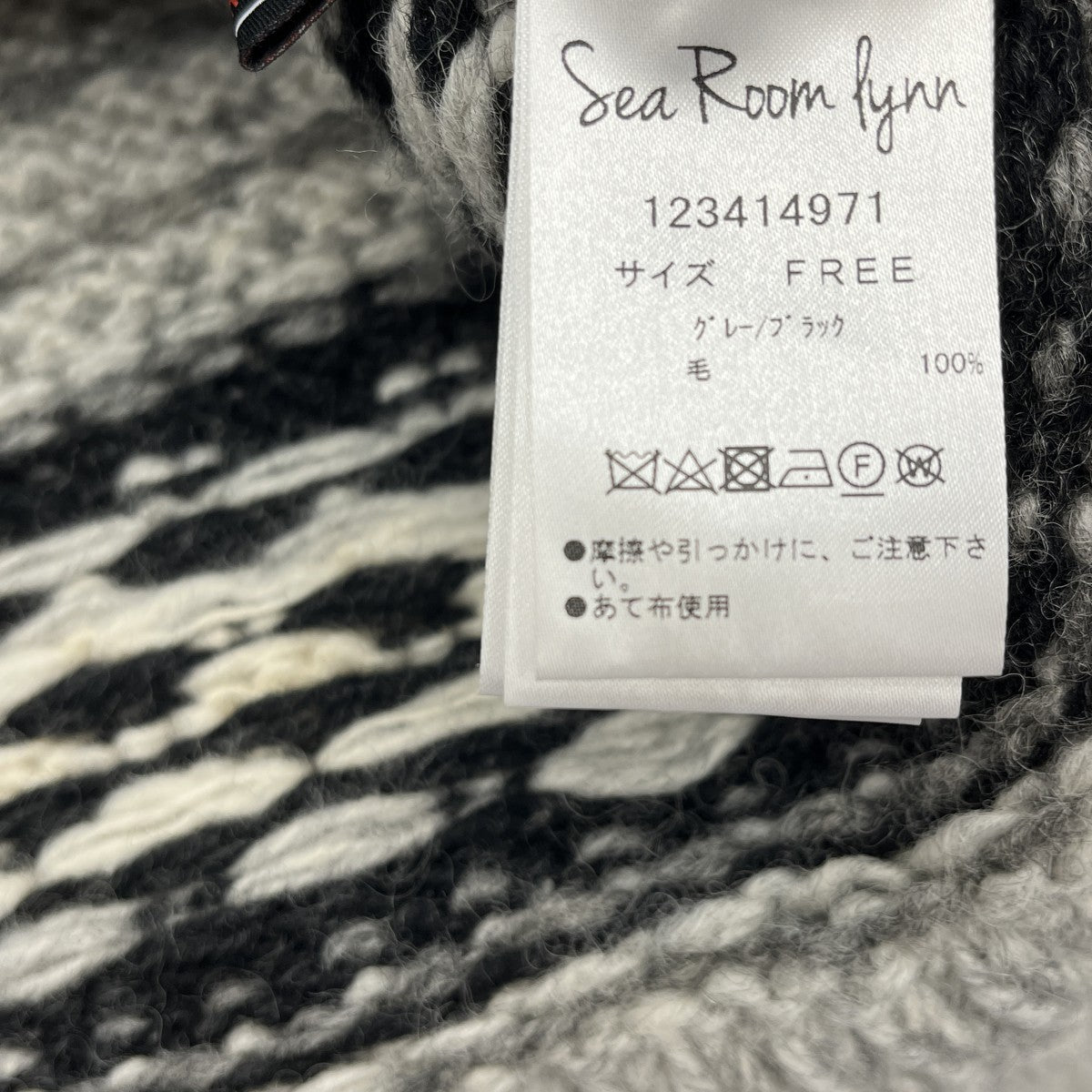 Sea Room Lynn ニットベスト123414971 古着・中古-5枚目のアイテム画像