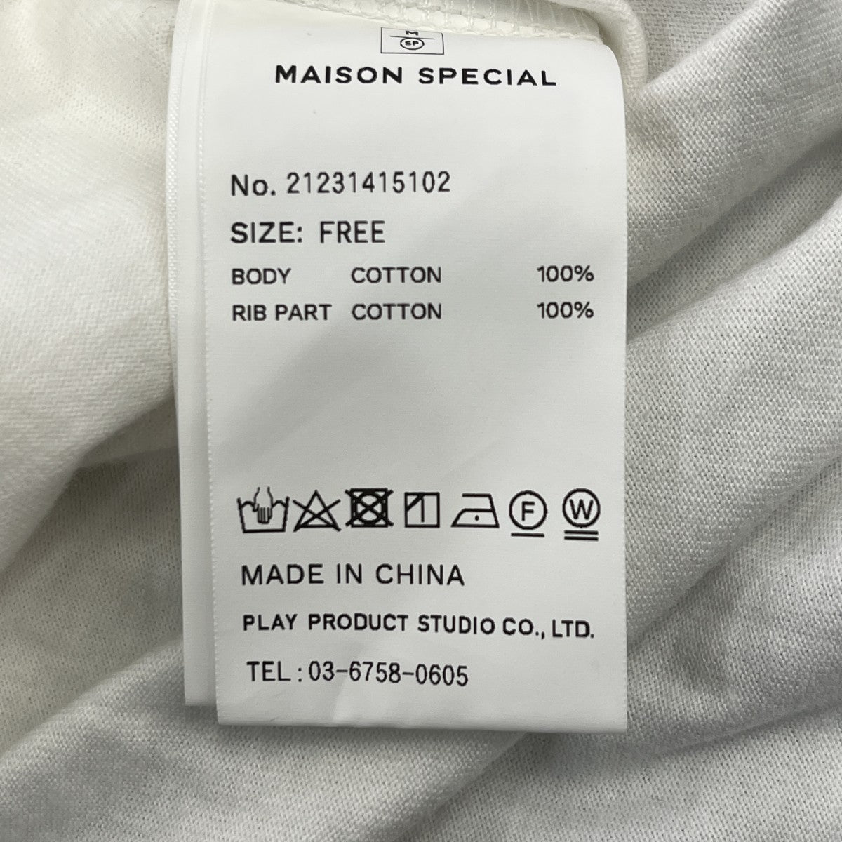 MAISON SPECIAL アイレット半袖Tシャツ21231415102 古着・中古-6枚目のアイテム画像