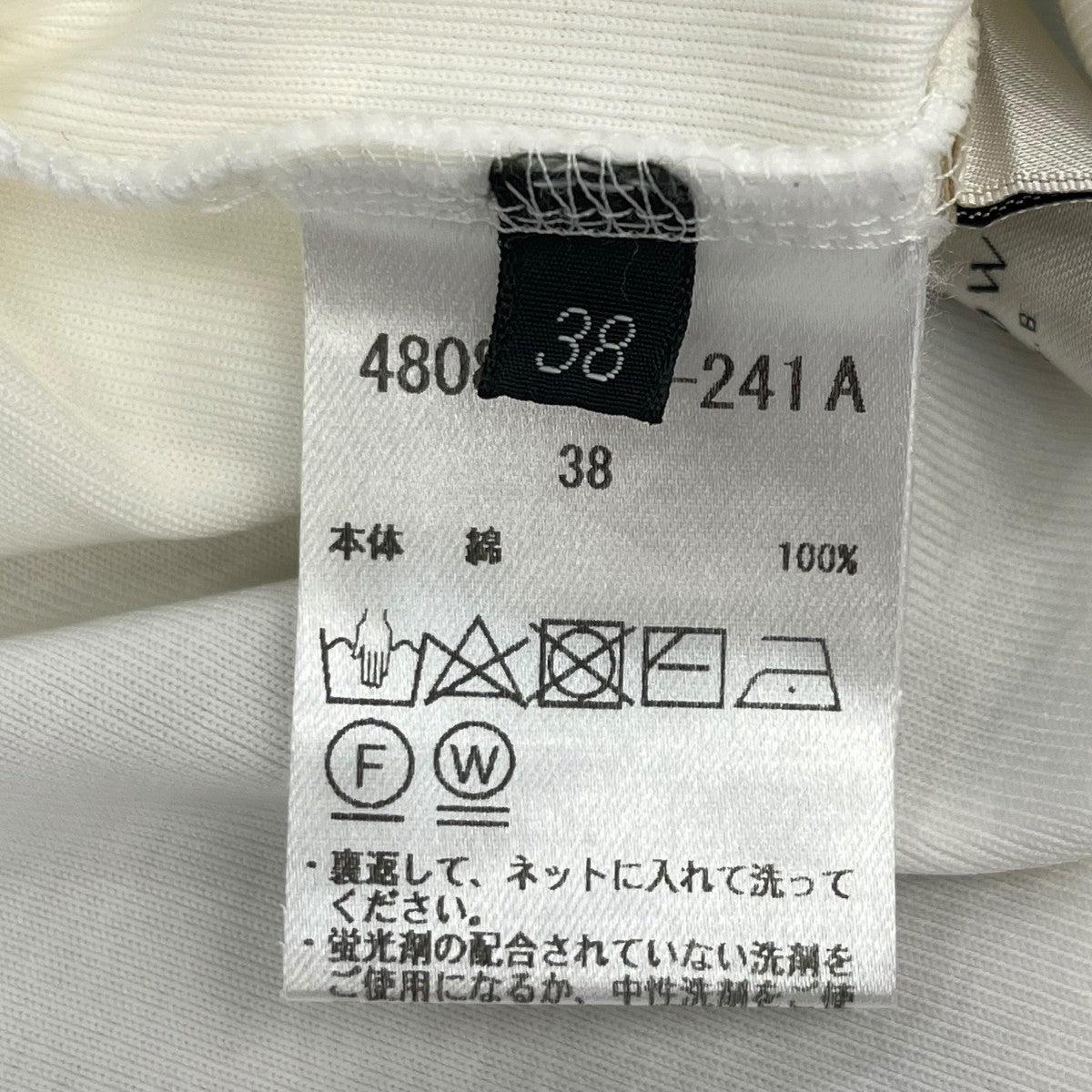 OSLOW 半袖カットソー4808-190-241A 古着・中古-6枚目のアイテム画像