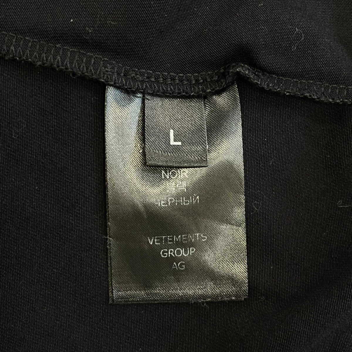 VETEMENTS 半袖カットソーWA65TR430G 古着・中古-6枚目のアイテム画像