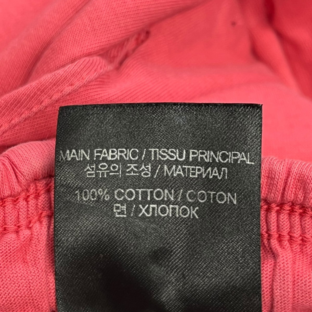VETEMENTS スウェットパンツUE63SP100P1 古着・中古-6枚目のアイテム画像