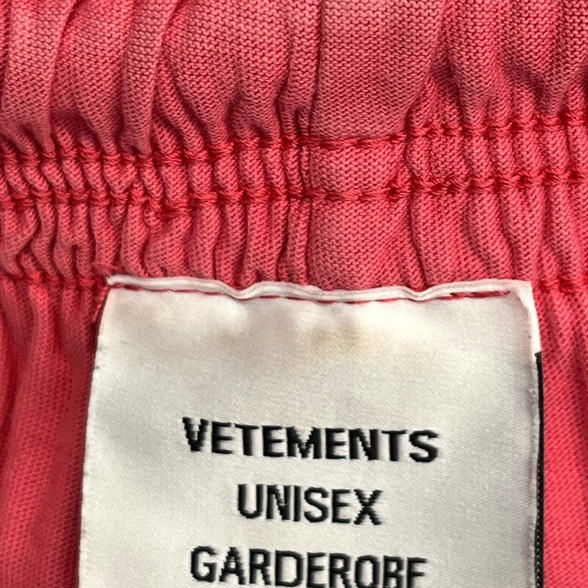 VETEMENTS スウェットパンツUE63SP100P1 古着・中古-7枚目のアイテム画像