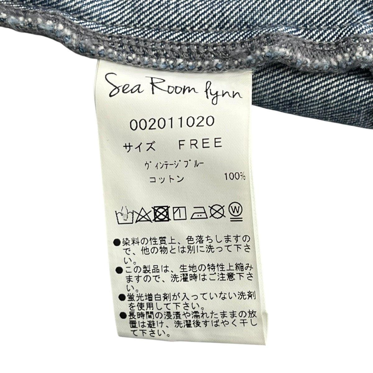 Sea Room Lynn Denim miniビスチェビスチェ002011020 古着・中古-5枚目のアイテム画像
