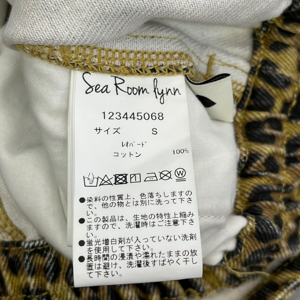 Sea Room Lynn ウェストギャザーCanvasショートパンツハーフパンツ123445068 古着・中古-5枚目のアイテム画像