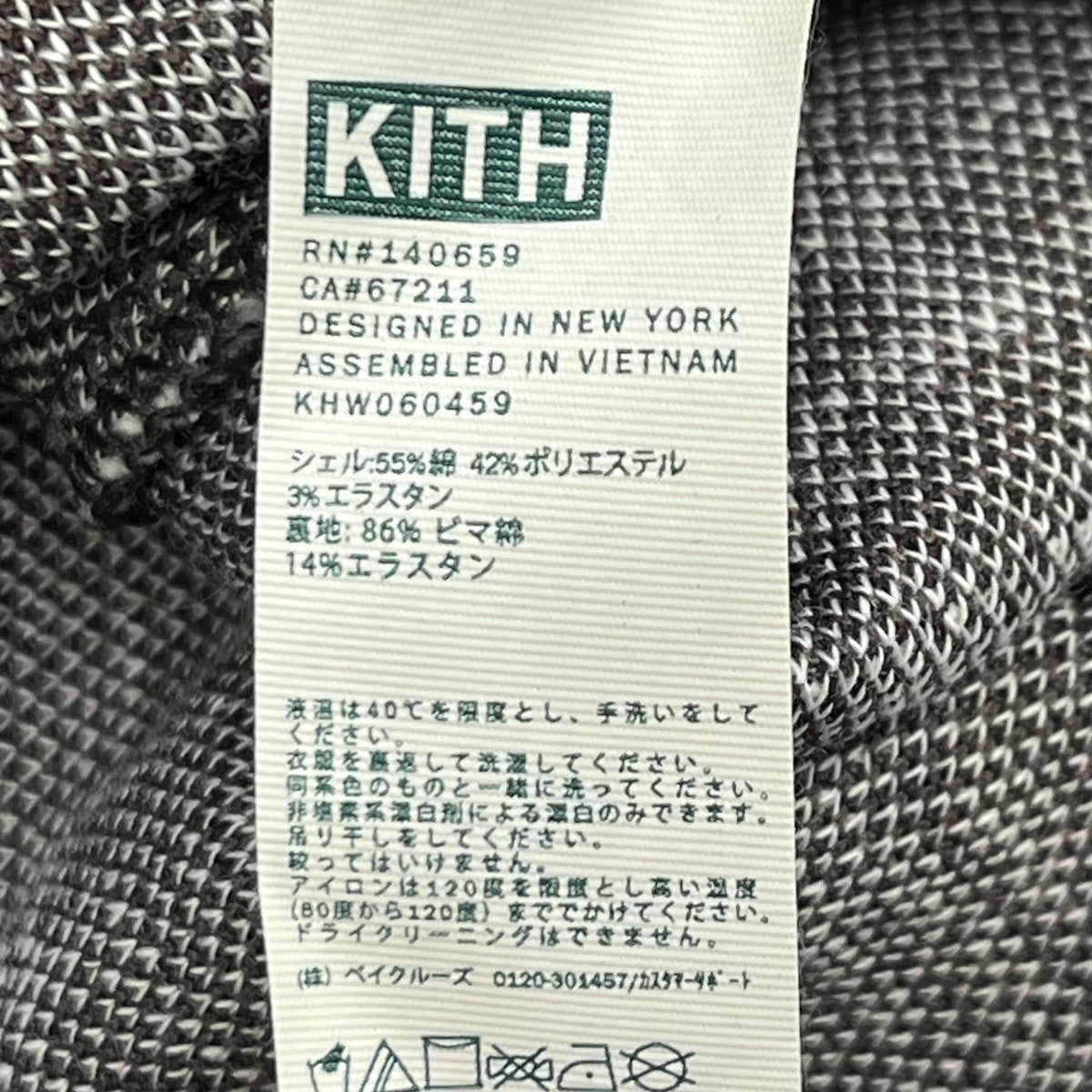 KITH 25SSTweed Sven SkortミニスカートKHW060459 古着・中古-5枚目のアイテム画像
