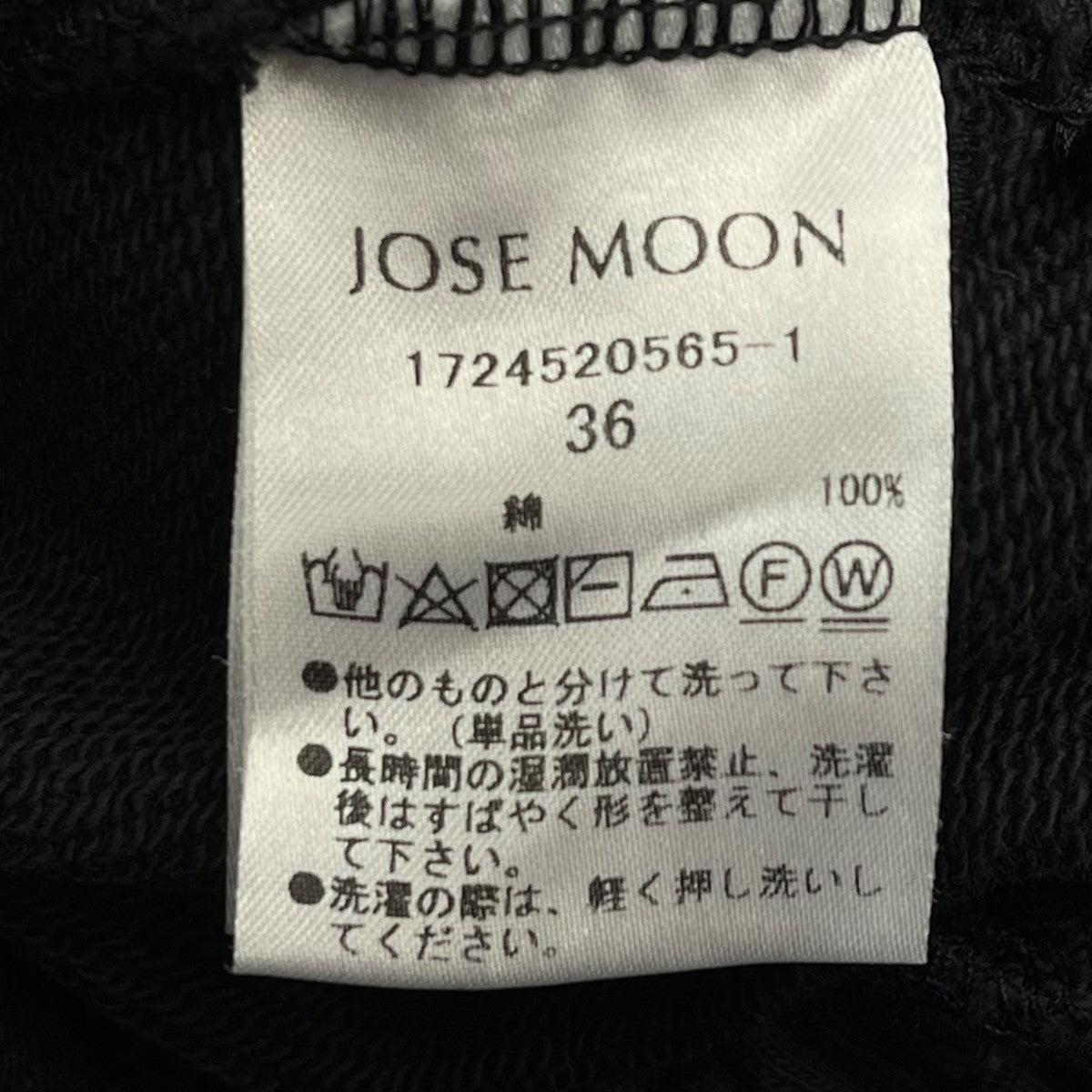 SLIT SWEAT PANTS with PEARLスウェットパンツ1724520565 1