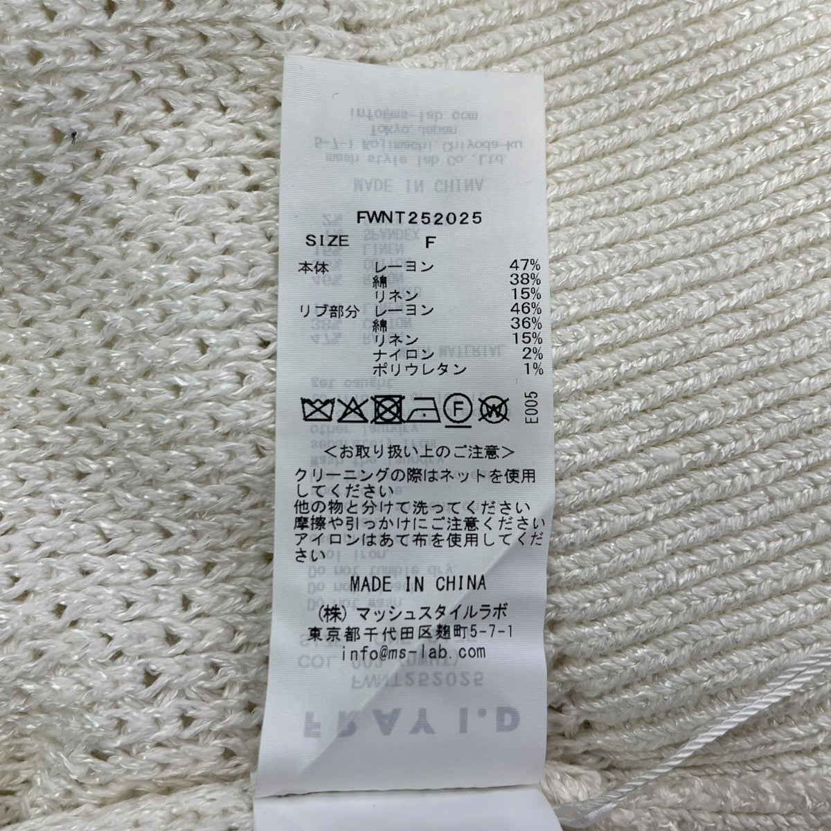 コットンリネンＶネックニットベストfwnt252025