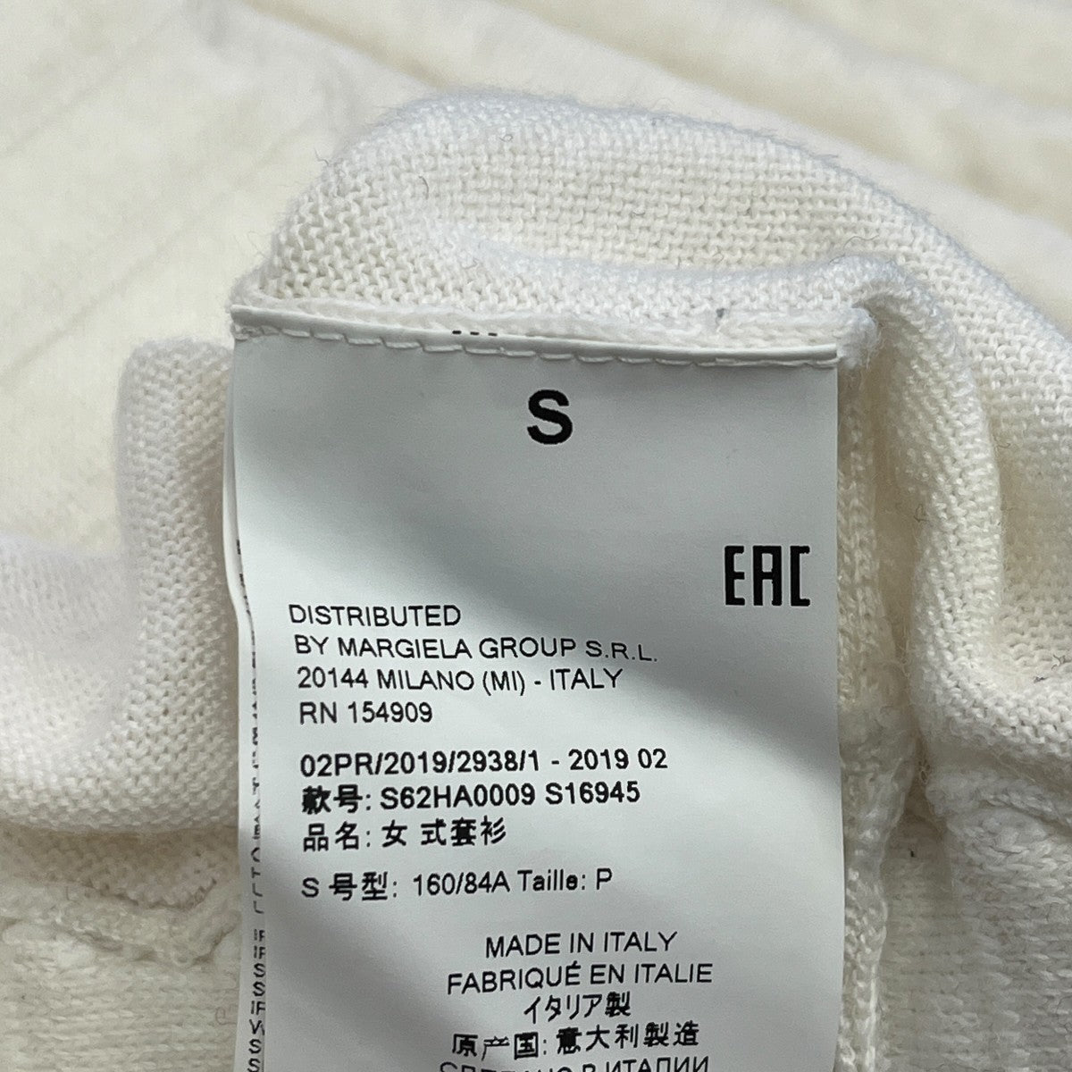 19AW長袖ニットS62HA0009