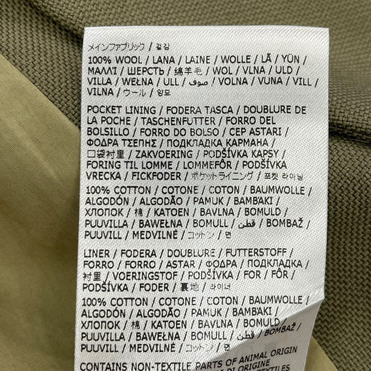 JIL SANDER 22AW1B Collar Less JacketテーラードジャケットJ21BN0011 J40005 古着・中古-6枚目のアイテム画像