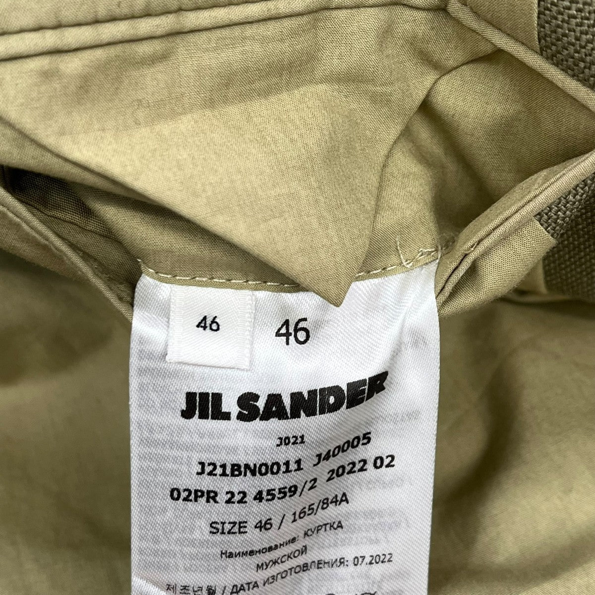 JIL SANDER 22AW1B Collar Less JacketテーラードジャケットJ21BN0011 J40005 古着・中古-7枚目のアイテム画像