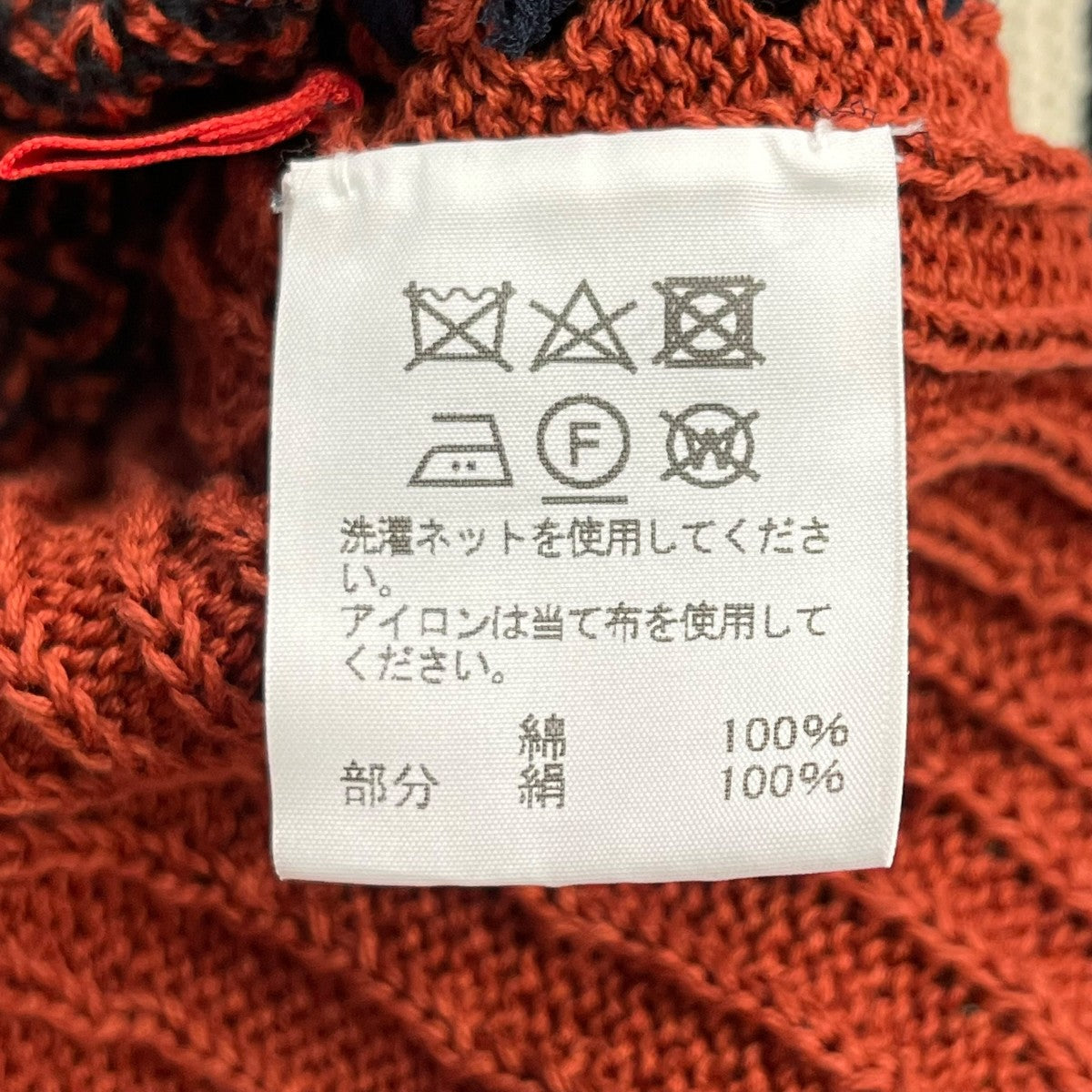Haat 21SSMIXED FRINGE KNITニットHA11KJ310 古着・中古-6枚目のアイテム画像