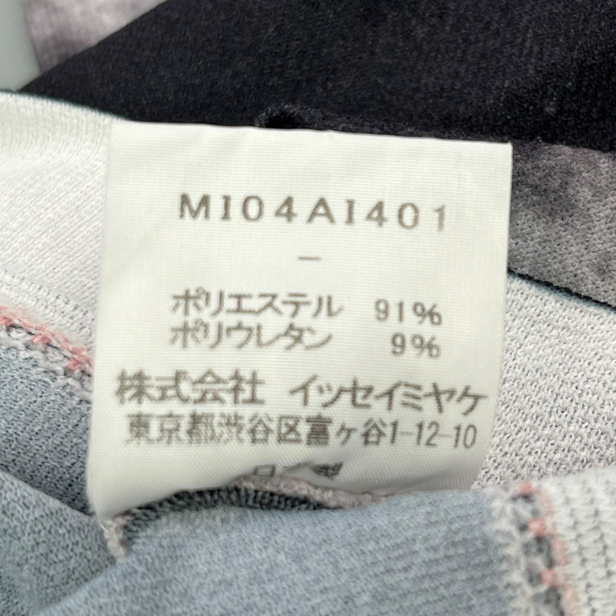 レギンスパンツMI04AI401