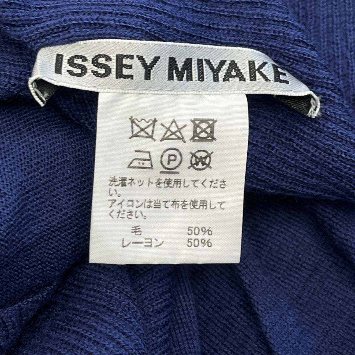 タートルネックニットIM13KN257