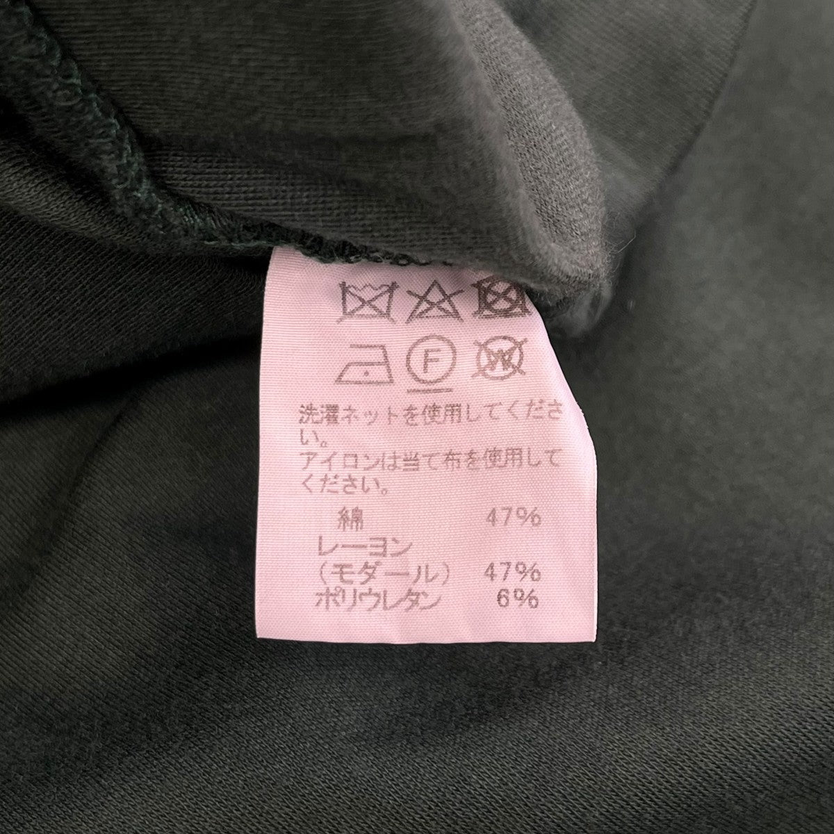 Haat パンツHA01JF103 古着・中古-5枚目のアイテム画像