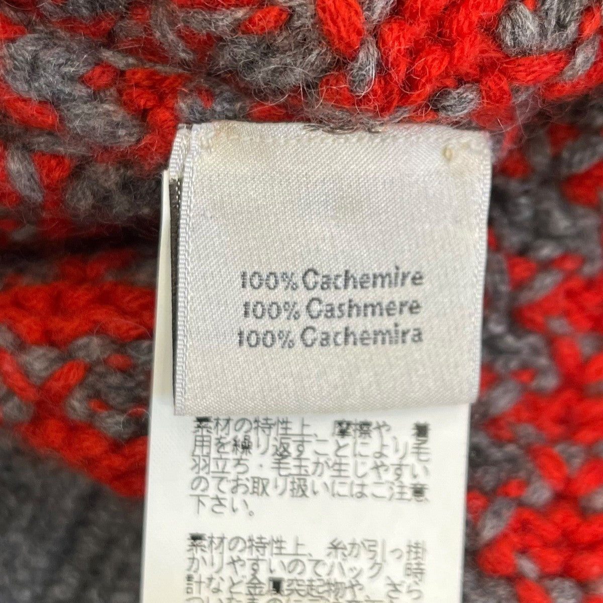 HERMES ジップカーディガン 古着・中古-6枚目のアイテム画像