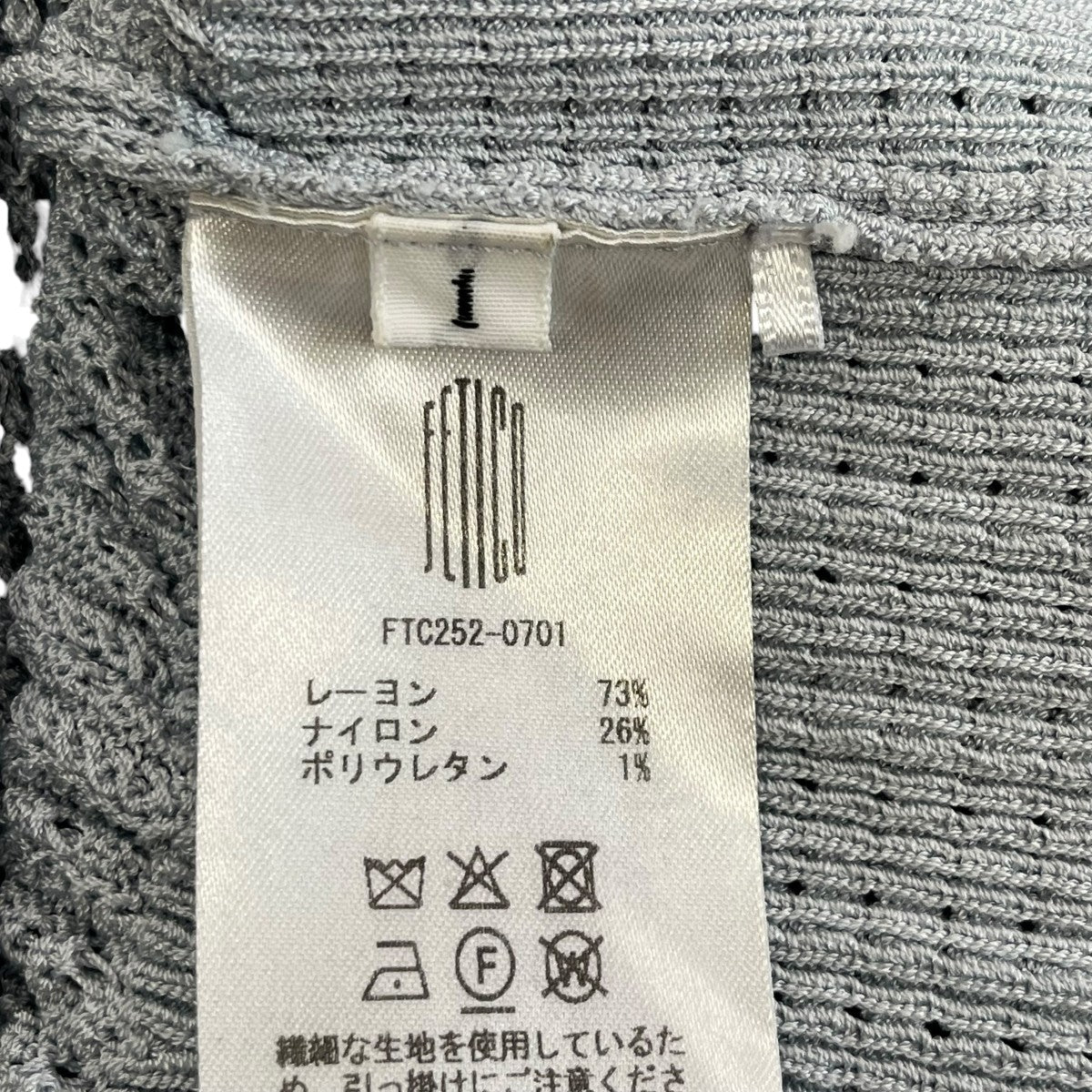 FETICO 25SSLace Knit Short-Sleeved Cardigan半袖カーディガンFTC252-0701 古着・中古-6枚目のアイテム画像