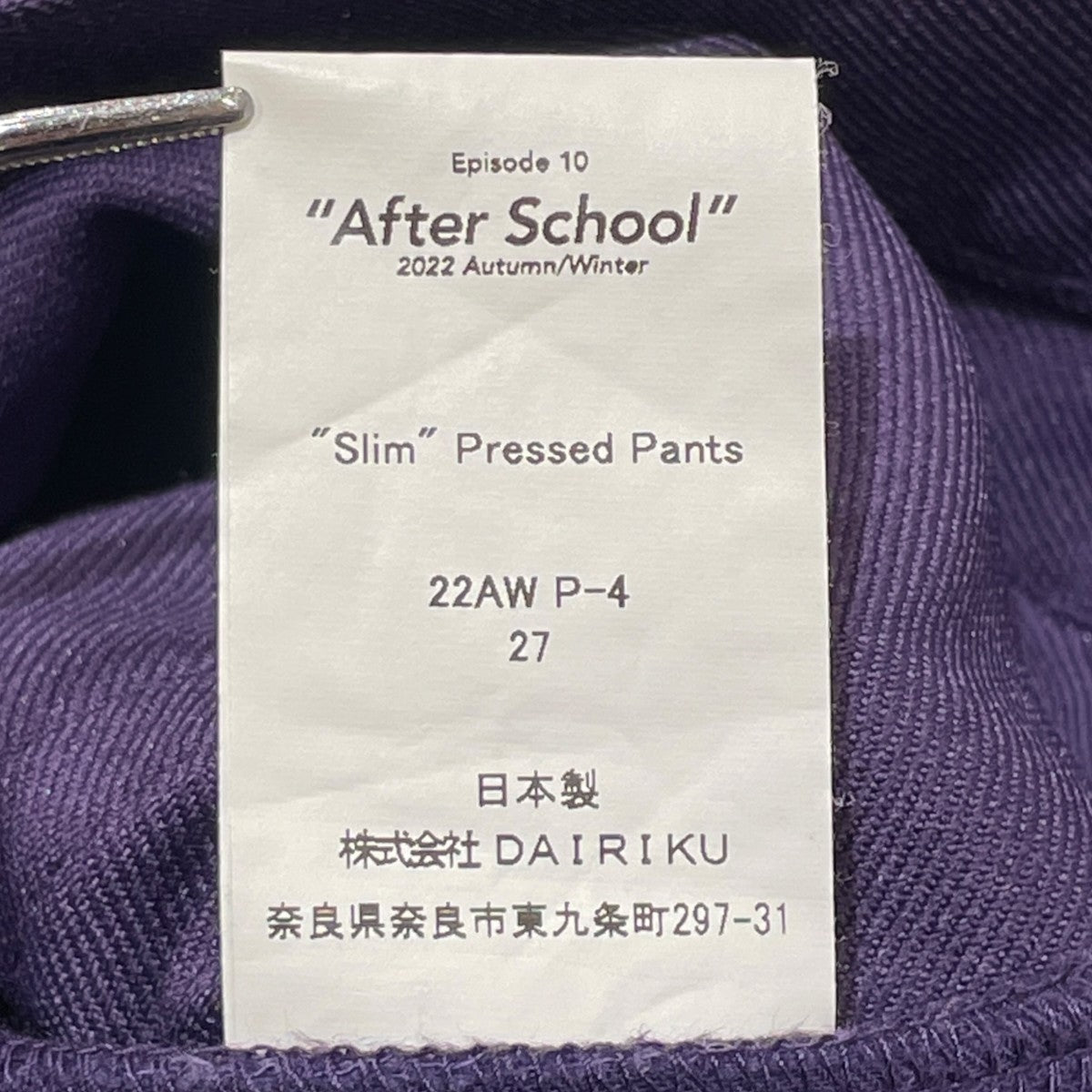 22AWSlim pressed pantsスラックスAW22 P-4
