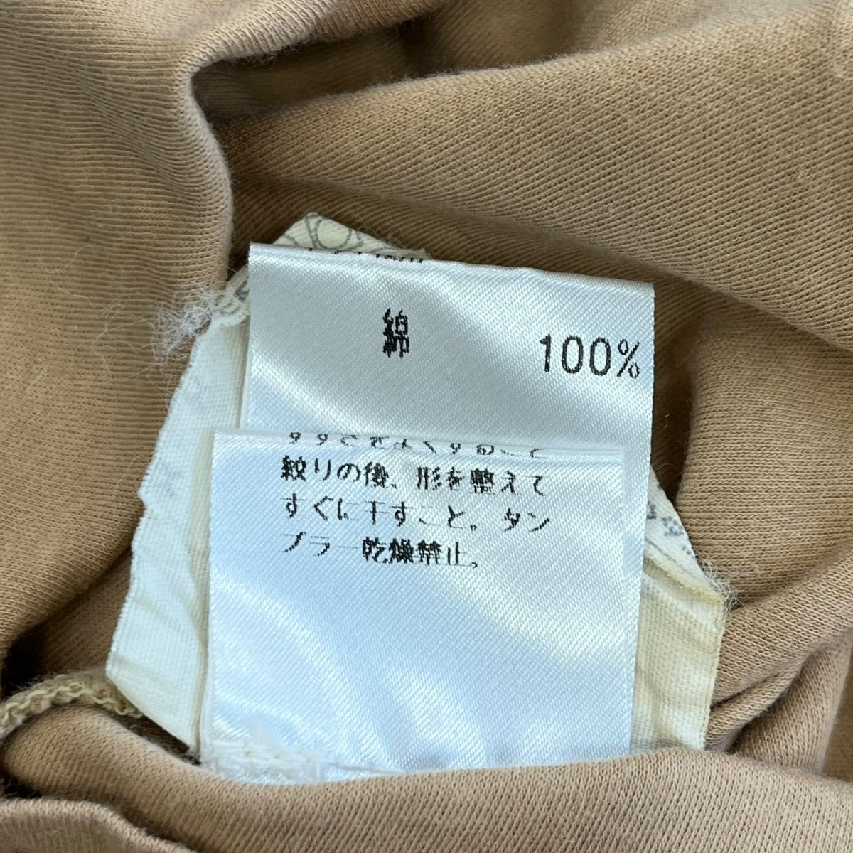 HELMUT LANG 本人期 バスストップタグTHHL-LM-3054 古着・中古-5枚目のアイテム画像