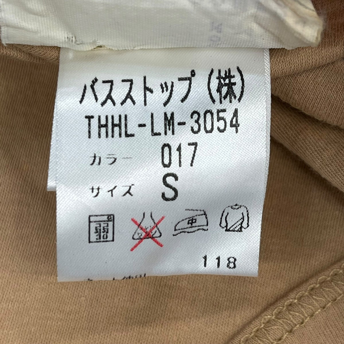 HELMUT LANG 本人期 バスストップタグTHHL-LM-3054 古着・中古-6枚目のアイテム画像