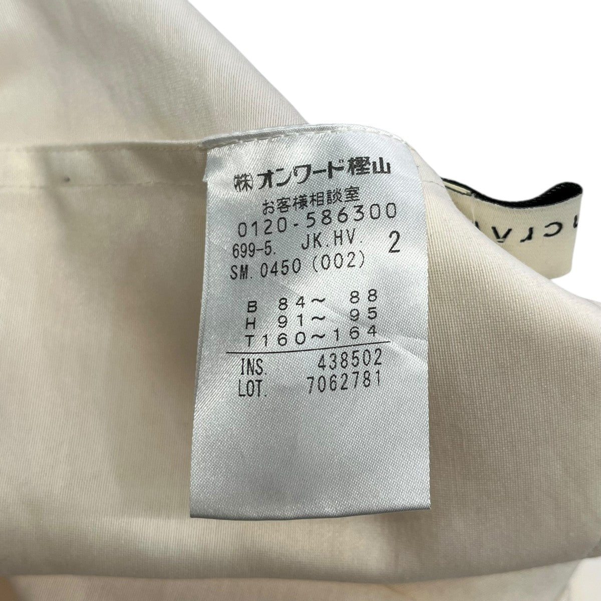 ジップブルゾン7062781