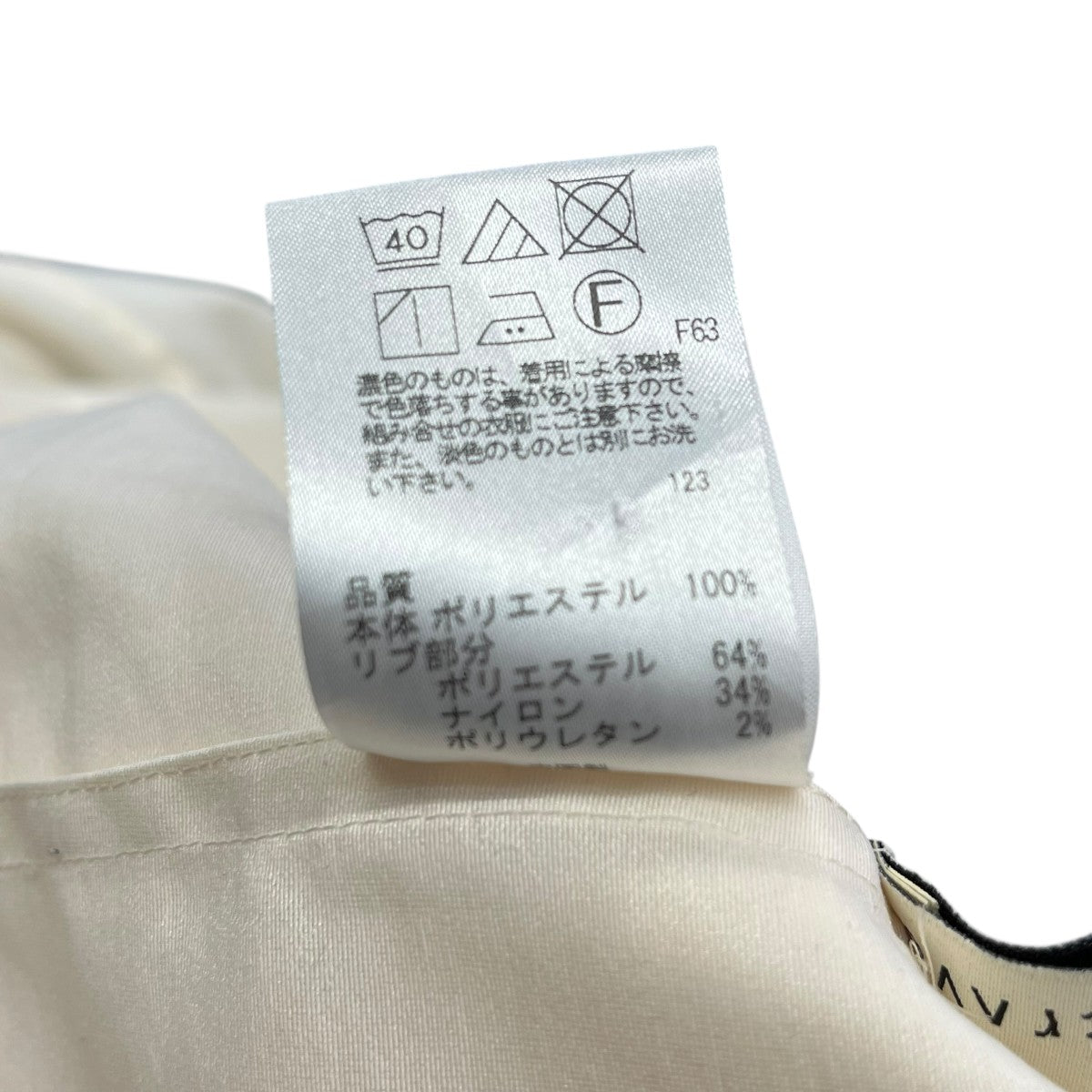 ジップブルゾン7062781