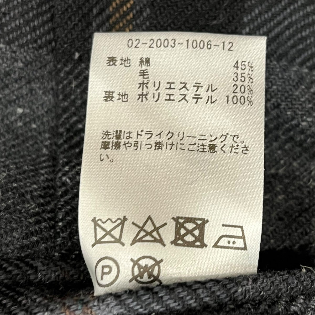 ウールパンツ02-2301-1008