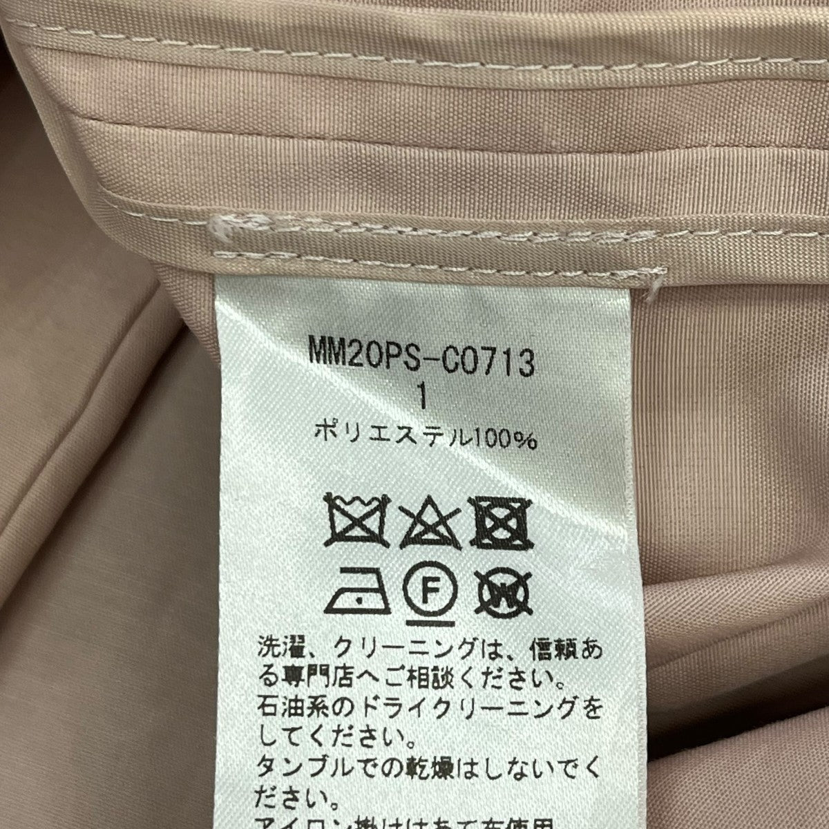 ジャケットMM20PS-C0713