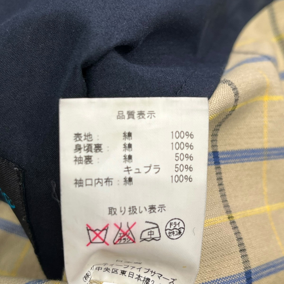 SWISS BIKER JACKETジャケット530-502-07