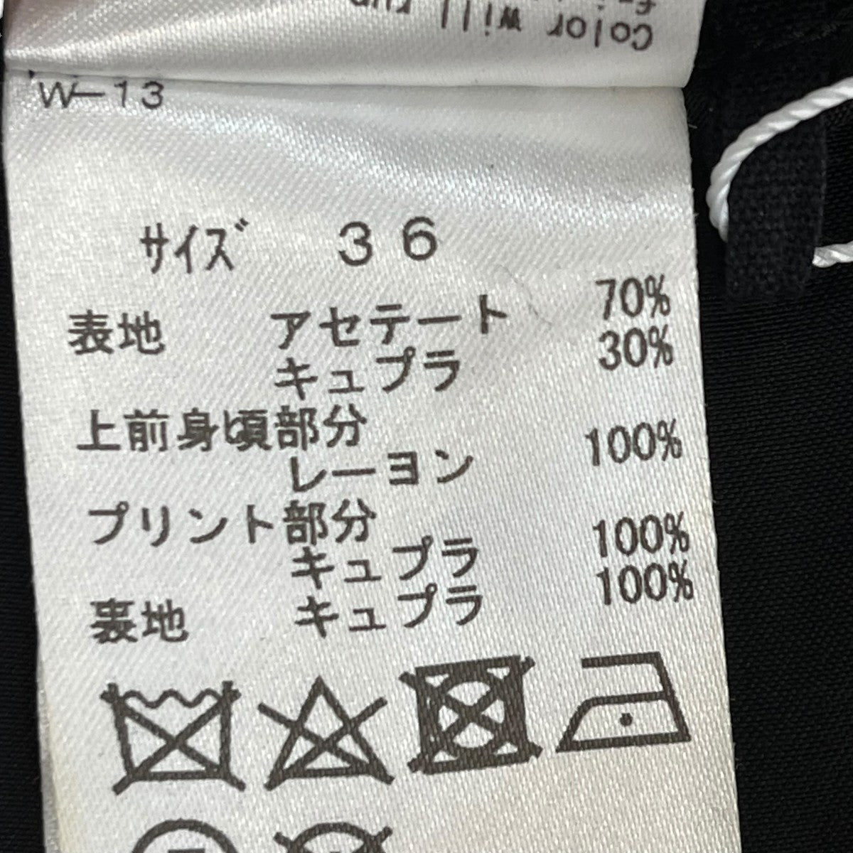 TOGA ARCHIVES 20SSノースリーブワンピースta01 fh061 古着・中古-5枚目のアイテム画像