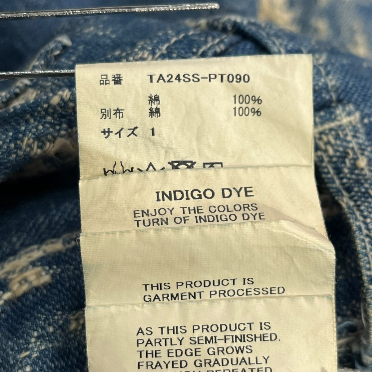 WIDE DENIM PANTSデニムパンツta24ss pt090