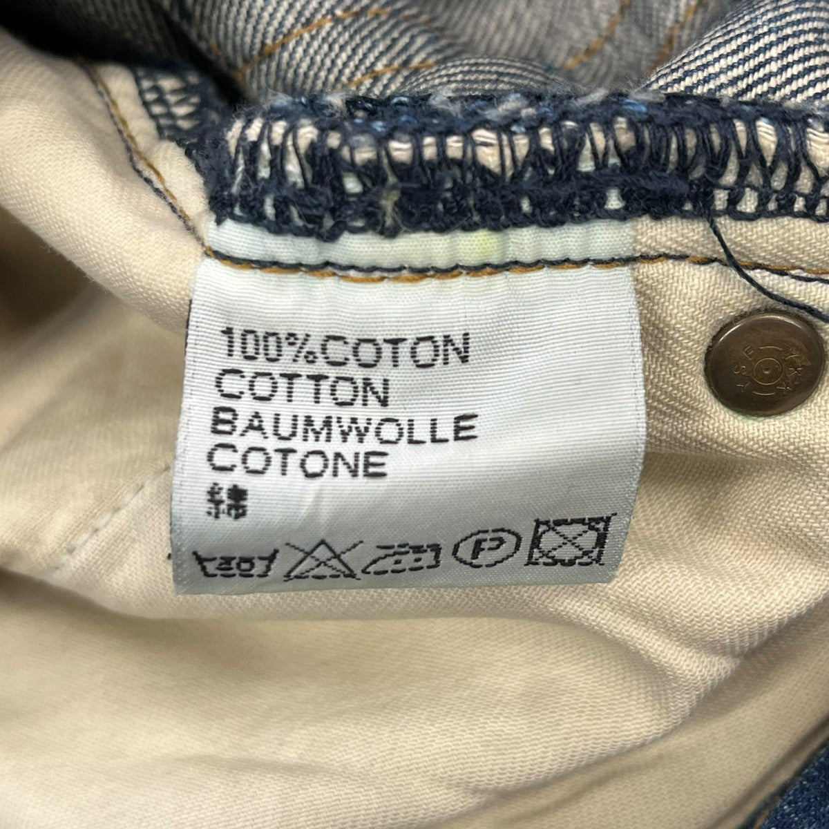 Dior Homme(ディオールオム) 06AW爪痕デニムデニムパンツ インディゴ