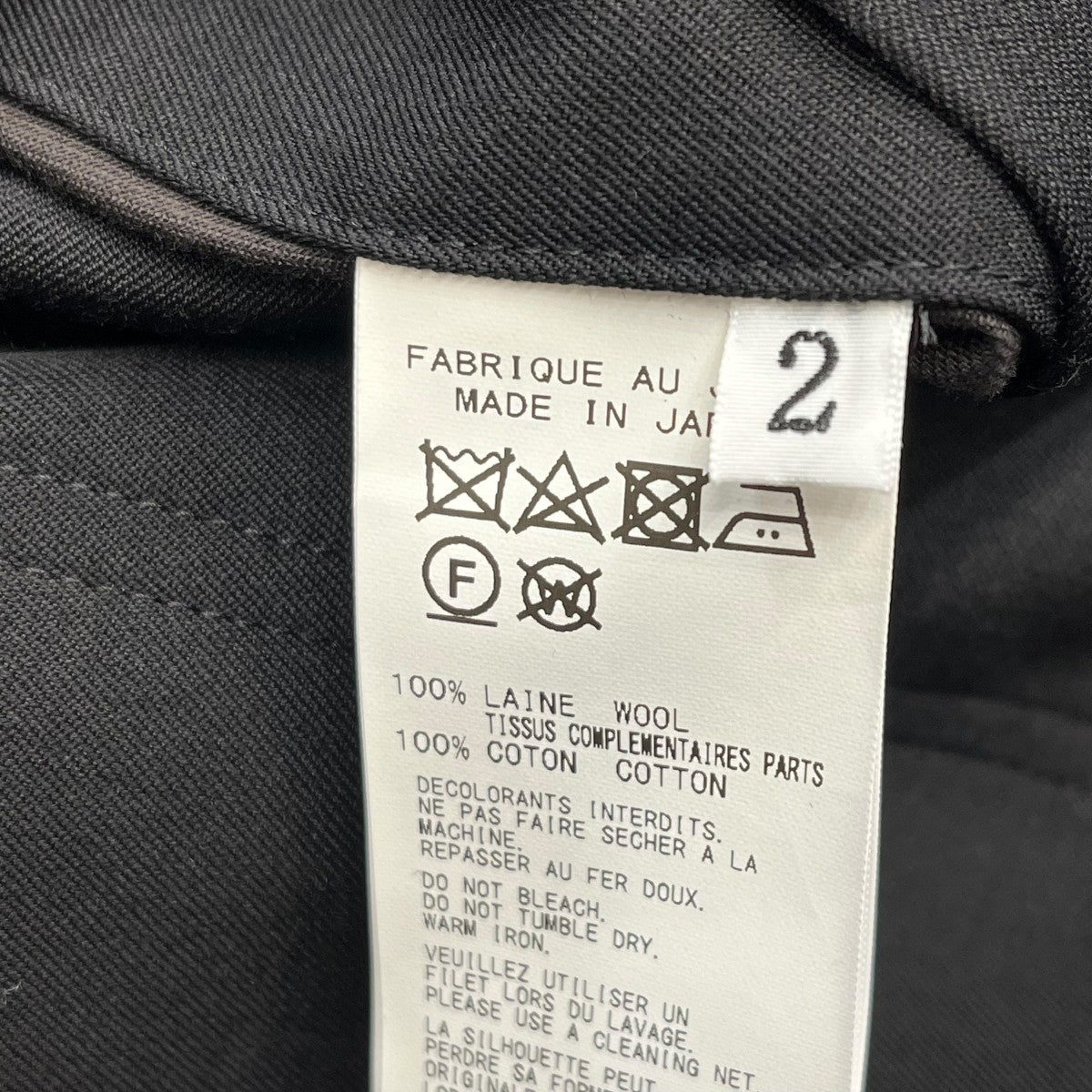 REGULATION Yohji Yamamoto(レギュレーションヨウジヤマモト) C E