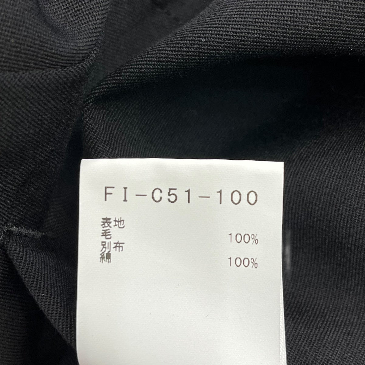 REGULATION Yohji Yamamoto(レギュレーションヨウジヤマモト) C E