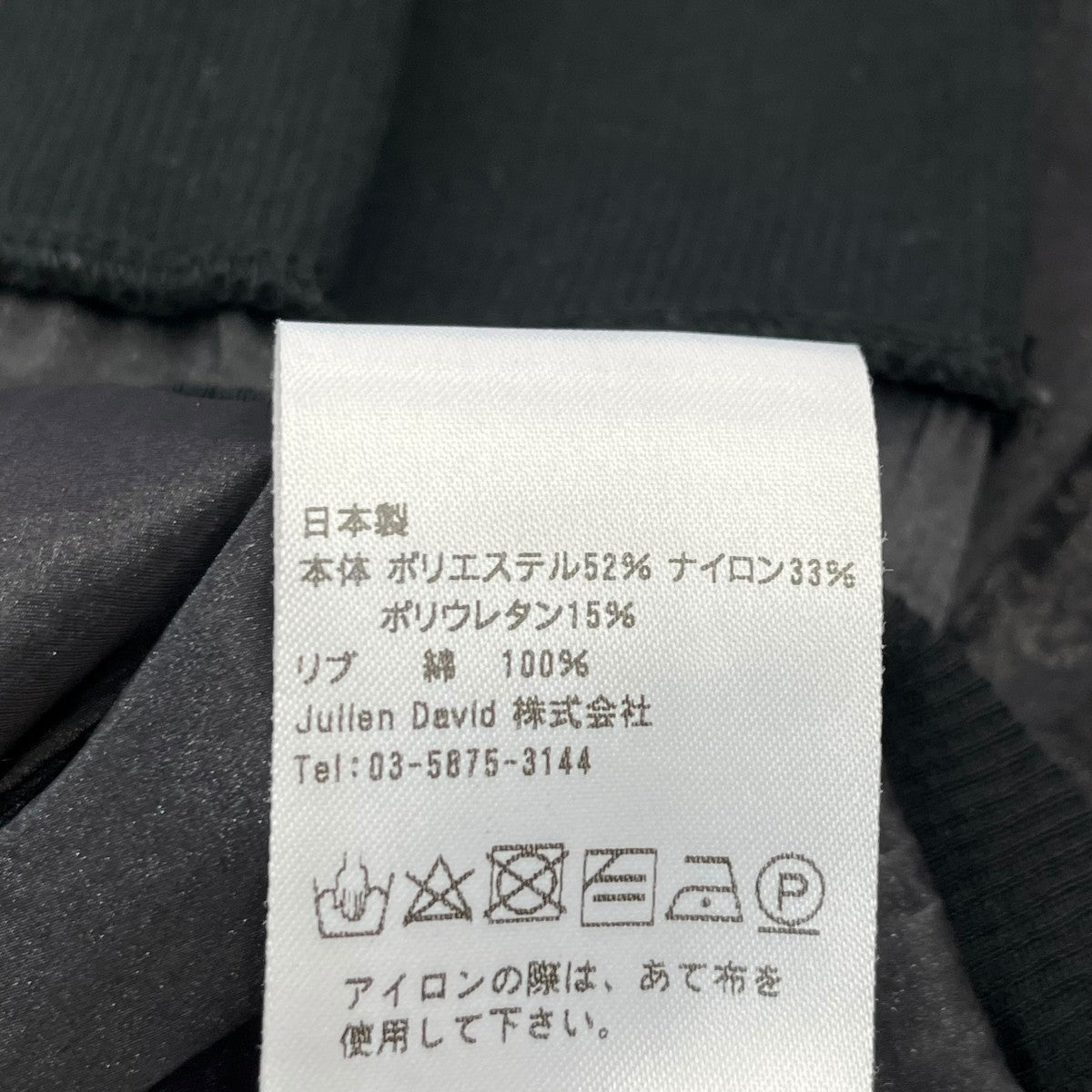 シアーカットソー