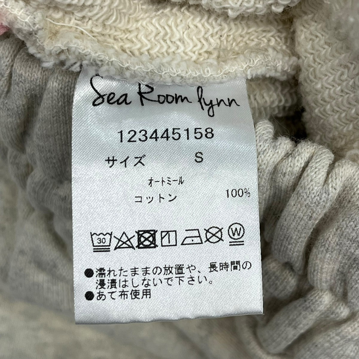 Heavy Sweat Side Zipカットパンツスウェットパンツ123445158