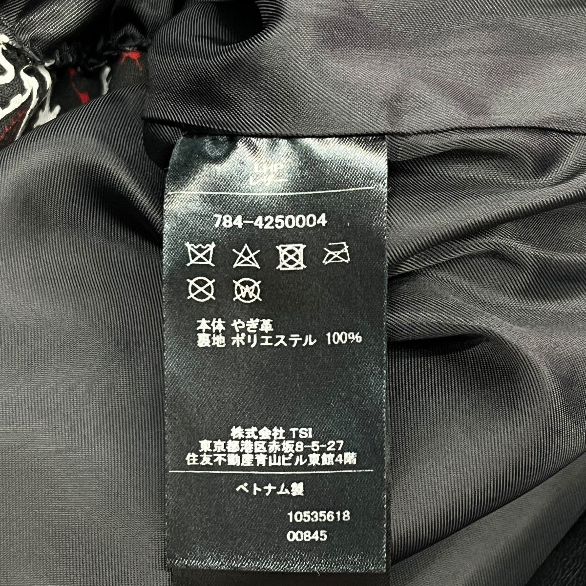 レザージャケット784-4250004