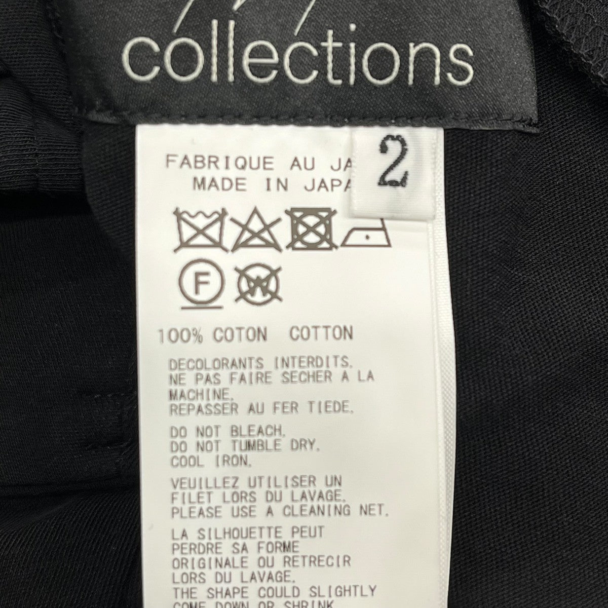 ヨウジヤマモト 黒 ウールニット プリーツ パンツ サイズ2 ヨウジ