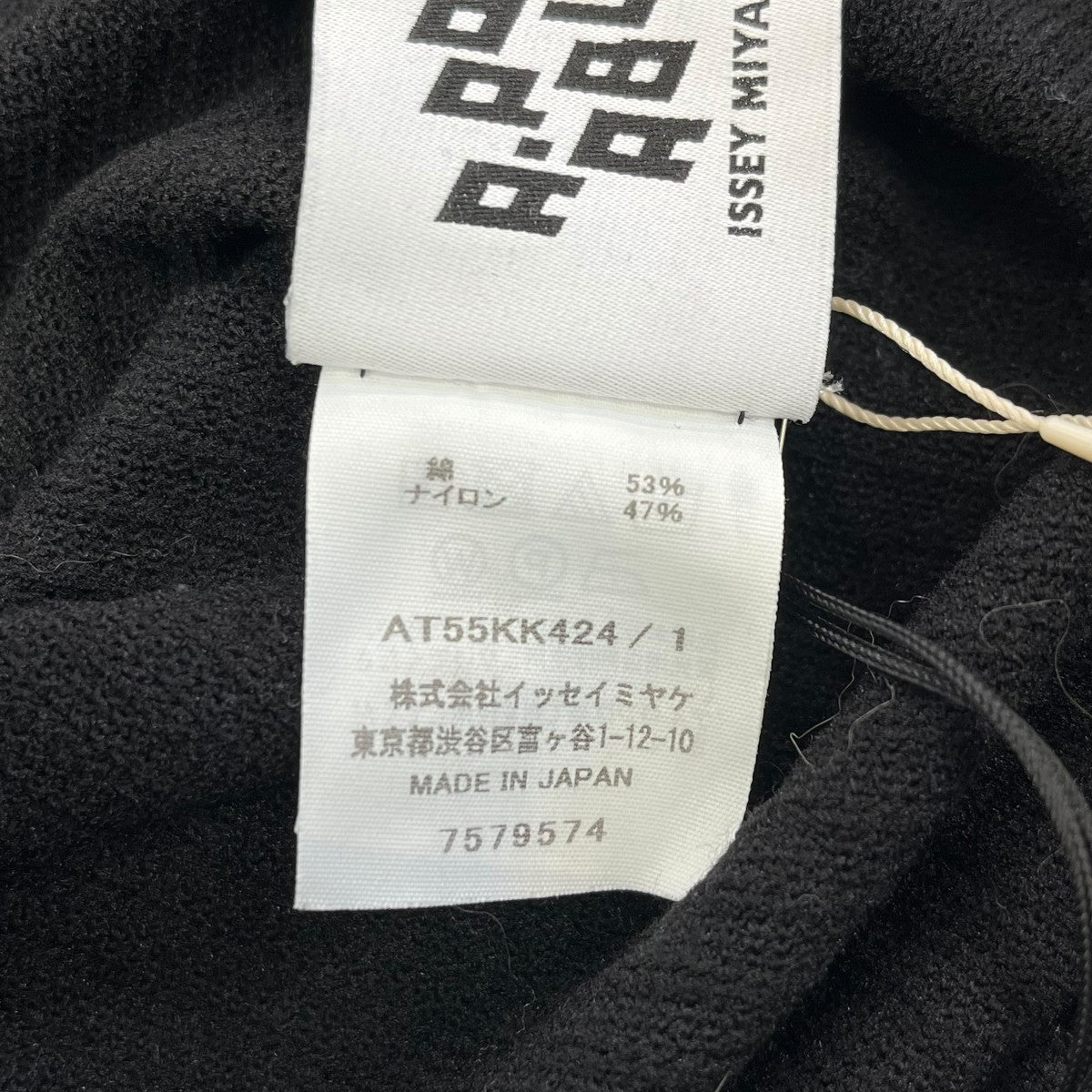 aya様確認用 確認用 AYaさん専用 【公式通販】